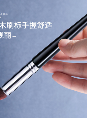 允薇子弹头扁平刷子工具
