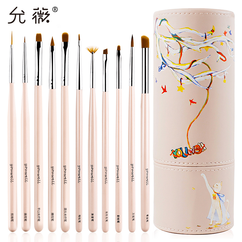 允薇旗舰店允薇美甲笔刷套装全套拉线笔光疗点钻点花工具彩绘点珠笔画花笔筒0