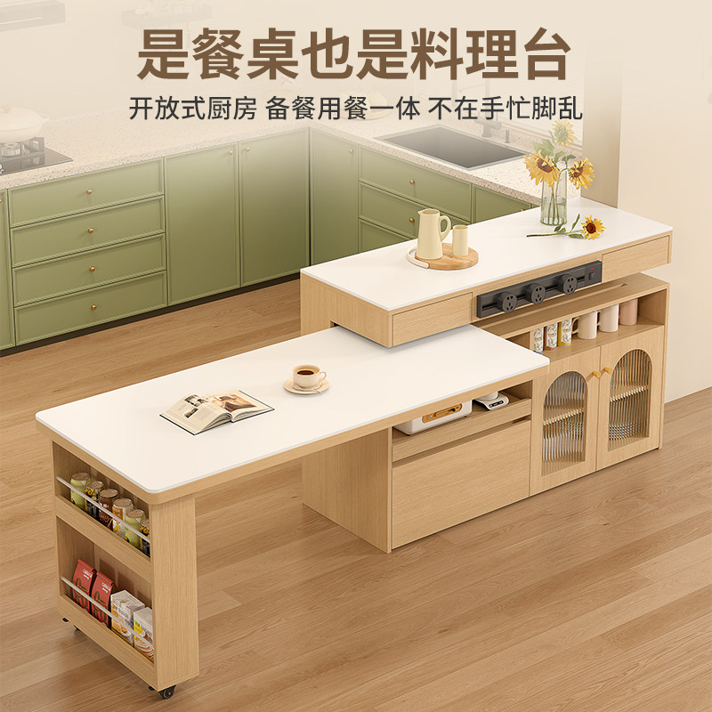 新款原木风岩板岛台餐桌一体可旋转伸缩多功能吧台厨房中岛台E84,淘宝优惠券,粉丝福利购,淘宝优惠卷