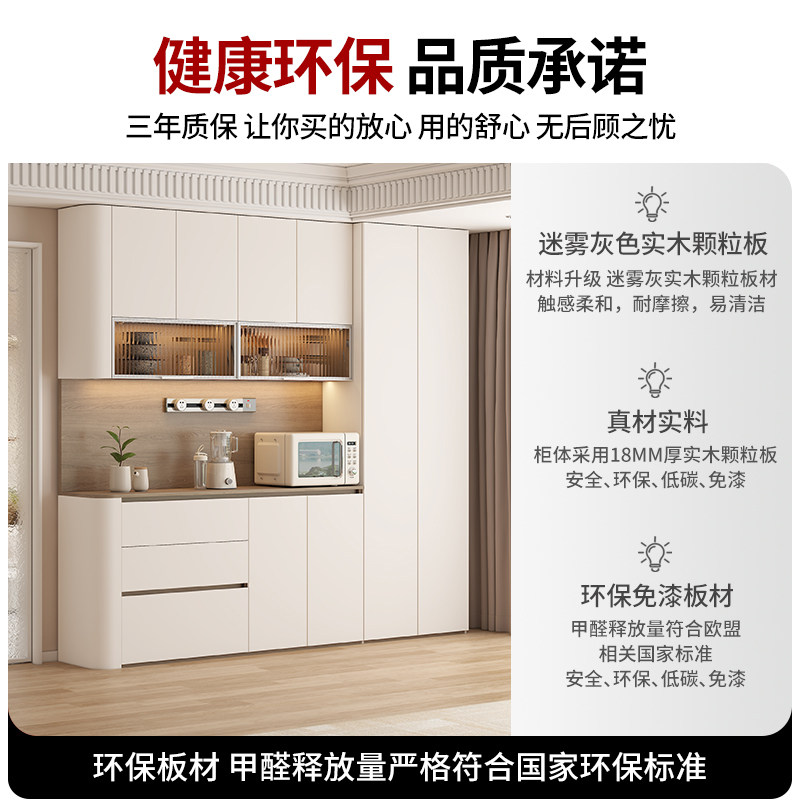 奶油中古风圆弧餐边柜嵌入式冰箱收纳柜靠墙一体储物柜子定制G369