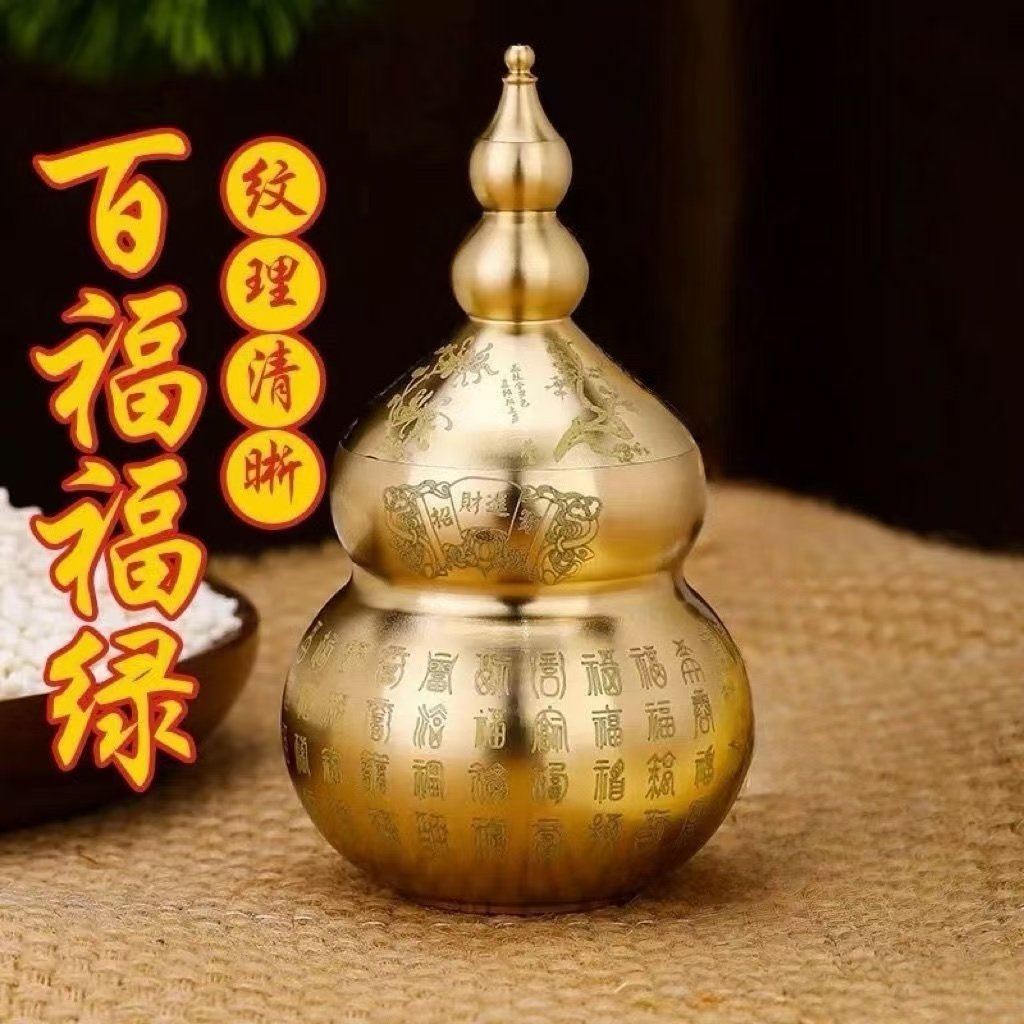 黄铜葫芦厨房辟火龙瓶摆件西北角三避火龙解天门家用客厅纯铜朱砂,淘宝优惠券,粉丝福利购,淘宝优惠卷