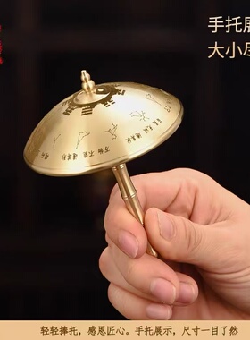 黄铜八卦太极旋转油纸伞摆件