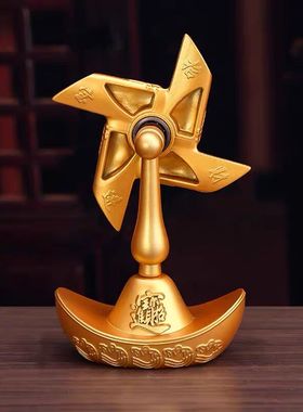 元宝风车转转摆件桌面装饰