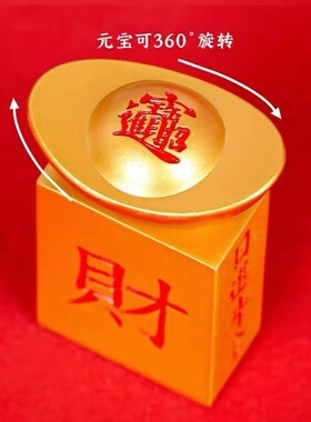 转大发手把件发财朱麻将元宝炳摆件赚大钱大运送礼解压转大发摆件