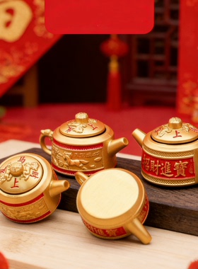 马上发财十二生肖把把壶转转吉祥如意汽车钥匙扣挂件转运手把件