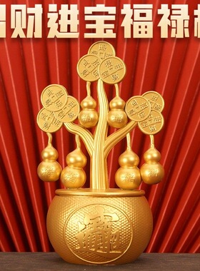 元宝风车转转小摆件风扇办公室新年桌面汽车装饰招财转运礼物摆件