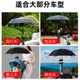 ຜູ້ຖື umbrella ຍານພາຫະນະໄຟຟ້າ detachable umbrella stand universal
