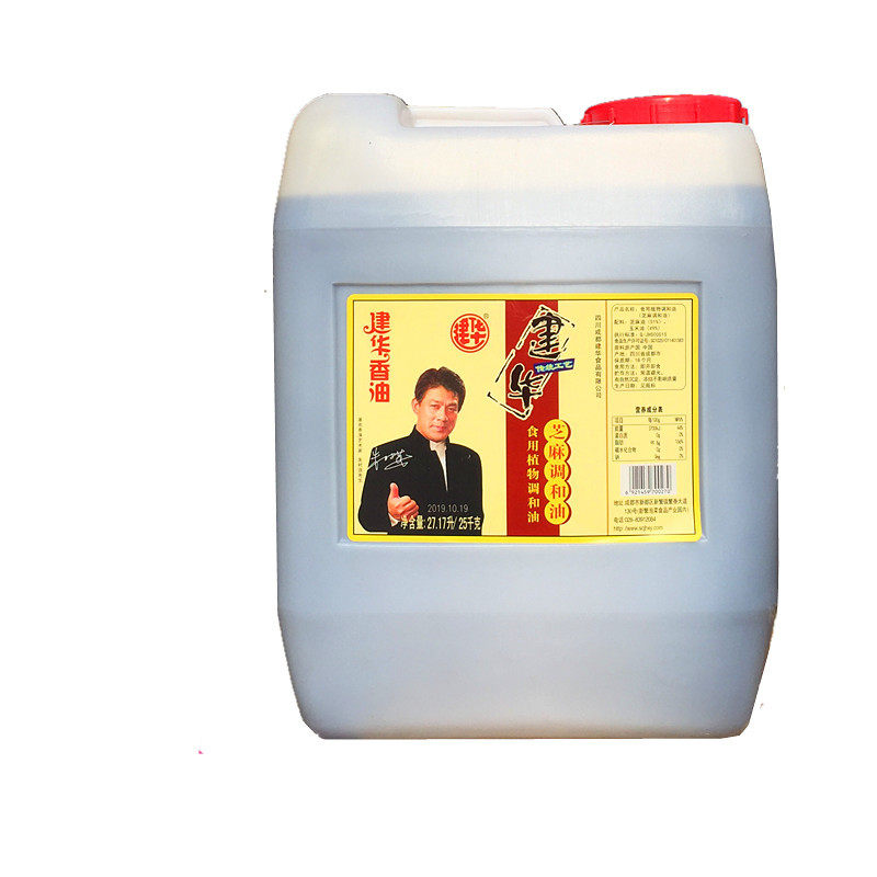 建华香油芝麻调和油餐饮装25kg 商用火锅串串香油食用植物调味油,淘宝优惠券,粉丝福利购,淘宝优惠卷