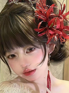 古风新中式彼岸花发夹女森系超仙甜美侧边刘海夹头饰2025新款