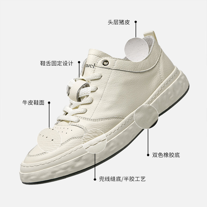 枫叶男鞋真皮小白鞋季透气休闲鞋高级感新款百搭白色板鞋简约潮 - 图1