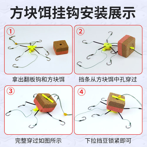 白鲨三代鲢鳙方块饵海竿钓鱼饵抛竿翻板钩浮钓反底钓腥臭诱食配方 - 图2