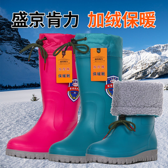 冬新款加绒雨靴高筒保暖水靴加厚长绒雨鞋一体加棉套防滑水胶鞋女