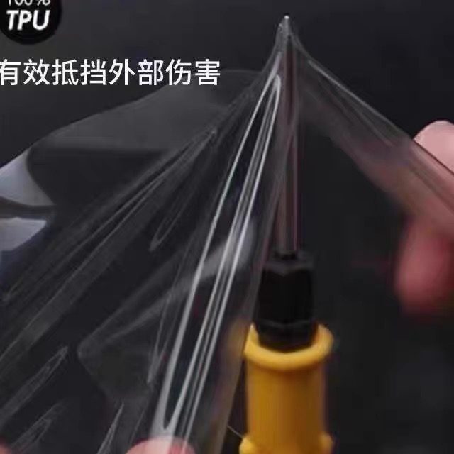 进口tpu隐形车衣保护膜透明自修复防刮蹭划痕全车汽车TPU漆面贴膜 - 图0