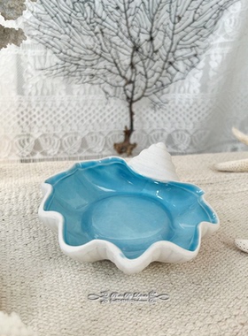 摆件海声外单花边酱料碟首饰