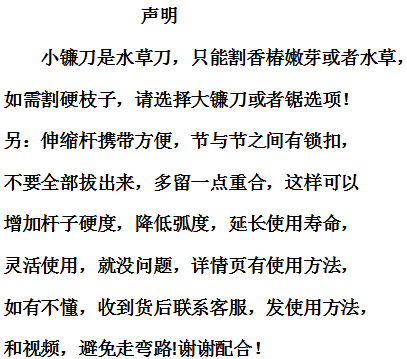 多功能不锈钢伸缩摘香椿槐花钩子抄网采摘杆采摘果实工具新款神器 - 图0