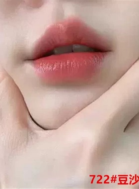 正装3.6克丝绒哑光口红滋润保湿不拔干防水722显白容易上色