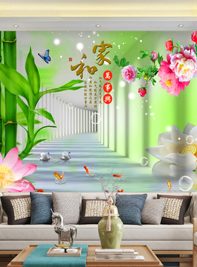 自粘墙纸壁画客厅装饰画