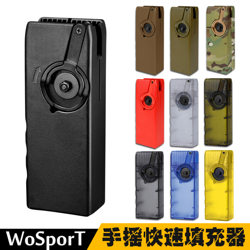 WoSporT影视道具快速转球器（M4）户外用品手摇快速转球器模型-图2