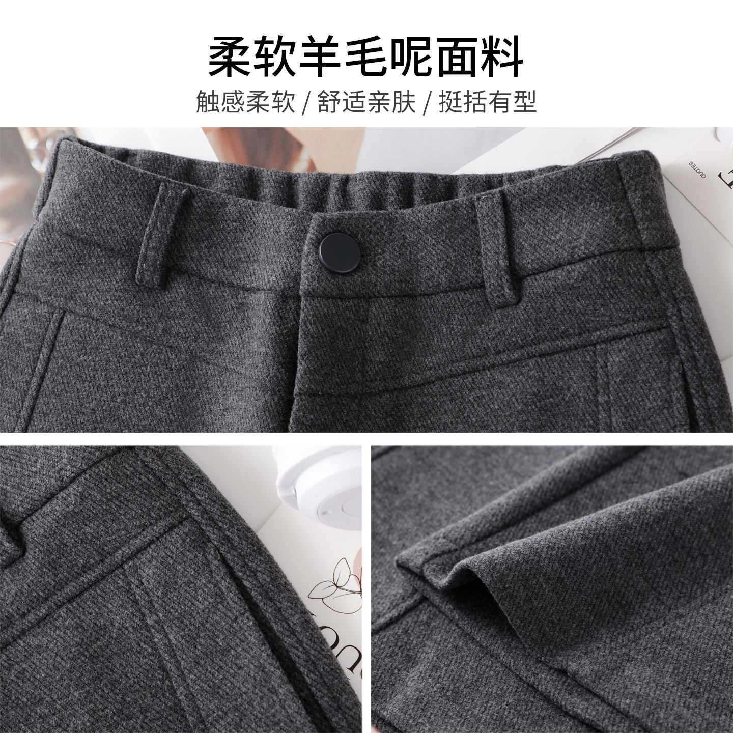 高端灰色羊绒阔腿裤女冬季2025新款直筒拖地休闲糯米羊毛呢弯刀裤,淘宝优惠券,粉丝福利购,淘宝优惠卷