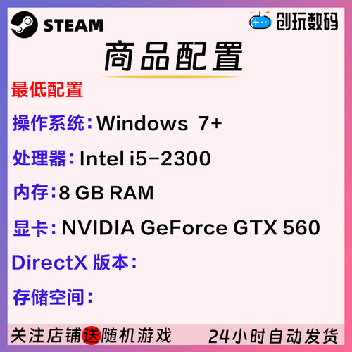 steam游戏 狂热运输2 Transport Fever 2 国区激活码 现货秒发 - 图3