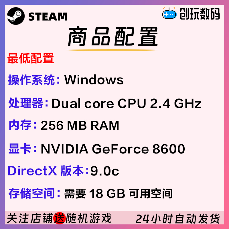 steam游戏 真三国无双7猛将传完整版 国区激活码 现货秒发 - 图3