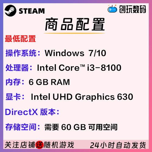 Steam中文正版 骑马与砍杀2 霸主 Mount Blade2 国区CDK 现货秒发 - 图3