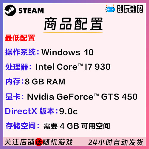 Steam中文正版 城市天际线1 Cities Skylines 国区激活码 现货 - 图3