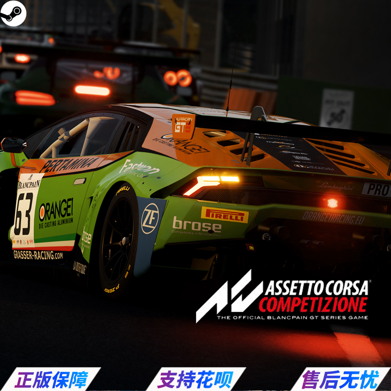 PC中文正版Steam游戏 Assetto Corsa Competizione 神力科莎:争锋 竞速 挑战者DLC - 图3