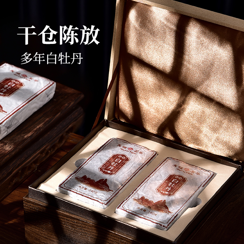 天福茗茶福缘白牡丹白茶2017年原料福鼎老白茶1920g-图0