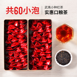 买1发2 天福茗茶 正山红茶 武夷山红茶茶叶礼盒装 150G