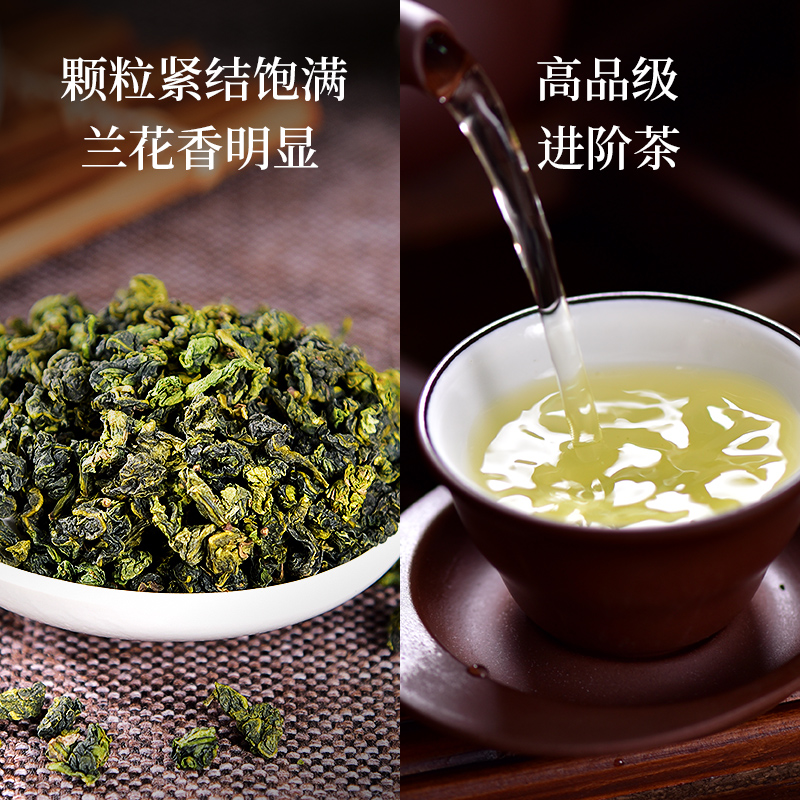 天福茗茶温心铁观音特级安溪铁观音茶叶104.5克 2024新茶 - 图1