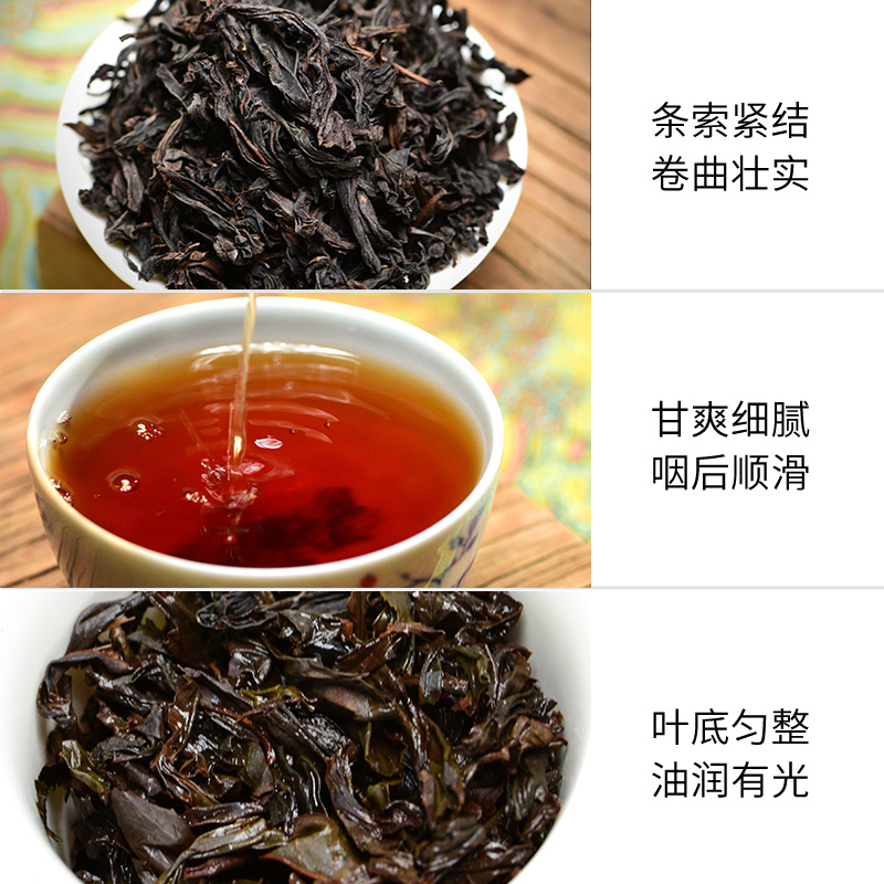 天福茗茶 天福福到肉桂乌龙茶福建武夷岩茶特级茶叶礼盒装350g - 图2