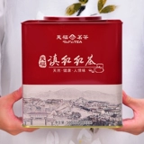 天福茗茶 Чай Дянь Хун из провинции Юньнань, чай рассыпной, квадратный красный (черный) чай