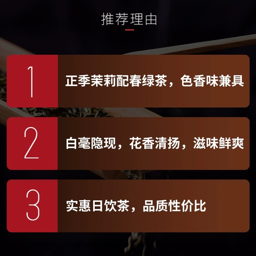 天福茗茶 Frost Ja Jasoli Tea Guangxi Special Product