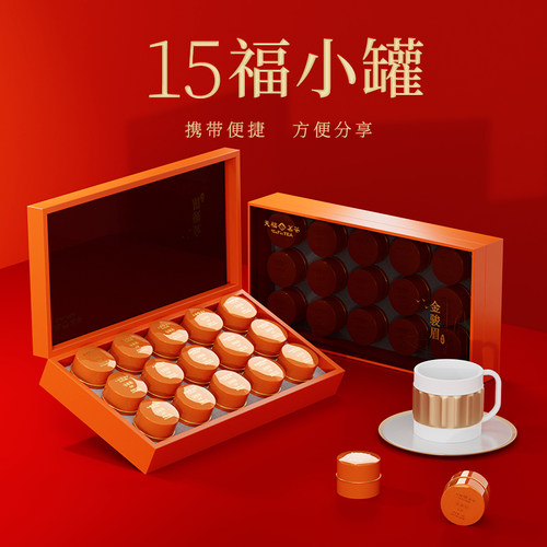天福茗茶鉴赏金骏眉礼盒 正宗福建武夷产区红茶茶叶礼盒150g 送礼 - 图0