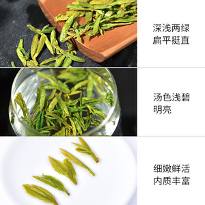 天福茗茶早春绿茶 龙井茶 浙江特产绿茶 2024春茶 绿茶茶叶100g