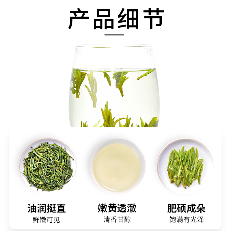 天福茗茶 峨眉竹露2024春茶 四川绿茶新茶青叶甘露明前茶100g - 图1