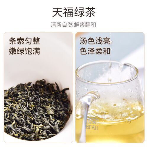 天福茗茶 绿茶峨眉绿茶 2026新茶 四川原产绿茶茶叶绿茶500G罐装 - 图2