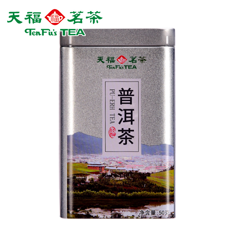 天福茗茶 小方罐云南普洱茶熟茶散茶 罐装 50g