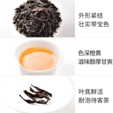 Tianfu Tea Wuyishan Rock Tea Tea Big Red Robe Tea, Fujian oolong Tea Tianfu Tinfu Cans 170G