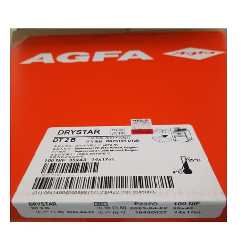 AGFA爱克发 比利时医用干式胶片DT2B （5302/5503相机）正品AGFA - 图3