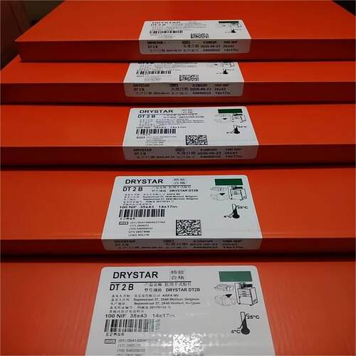 正品AGFA爱克发DT2B医用干式胶片5302/5503相机绿标8*10/14*17DR - 图0