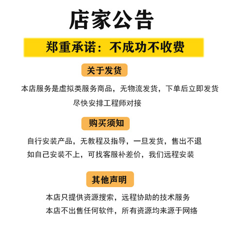 远程安装连接添加打印机驱动程序南天PR2E网络共享纸张票据调整