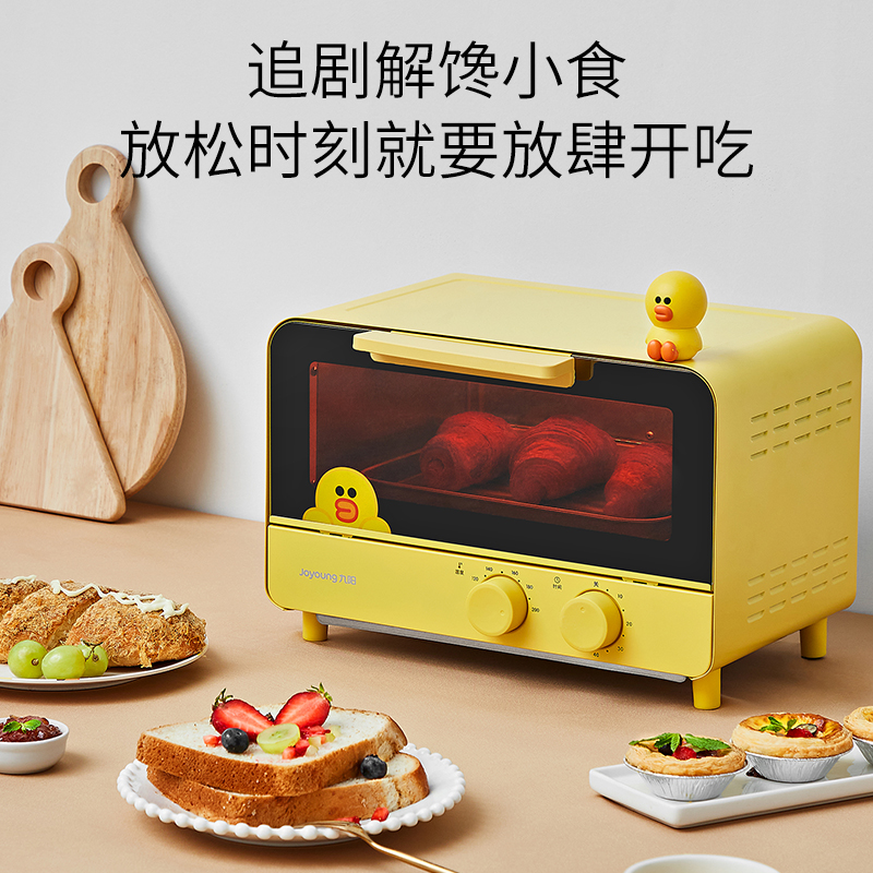 九阳合千润专卖店九阳line莎莉鸡电烤箱家用小型多功能烘焙全自动迷你烤箱蒸烤一体2