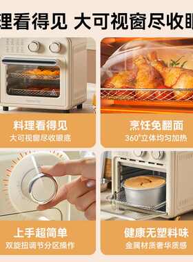 家用烤箱炸锅大容量一体