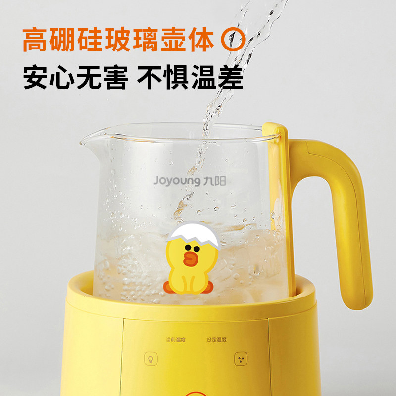 九阳莎莉鸡恒温调奶器温奶器智能婴儿冲奶粉