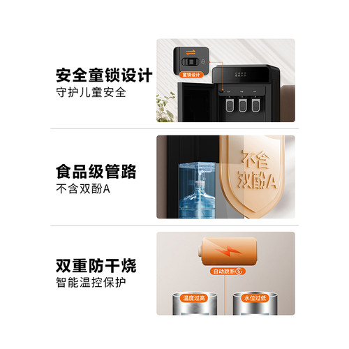 九阳饮水机下置式家用一体客厅立式茶吧机快速加热饮水器饮水机 - 图2