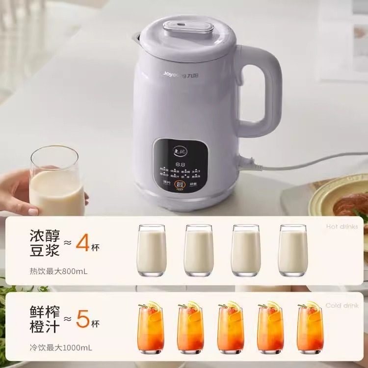 九阳破壁机家用全自动免煮榨汁多功能豆浆机免过滤正品官方旗舰店,淘宝优惠券,粉丝福利购,淘宝优惠卷