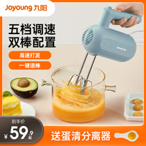 Jiuyang Eggbeater Manual Electric Small Home Baking Tool Cream Beater Mixer Mini Egg-laying Machine