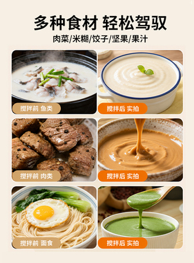 九阳流食破壁机老人专用饭菜搅打食物粉碎鼻饲胃管辅食料理机正品